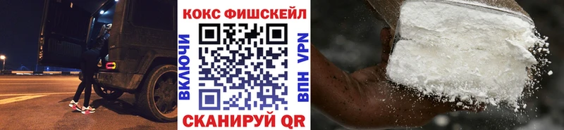 Наркошоп купить Галлюциногенные грибы  Кокаин  Alpha PVP  Мефедрон  ГАШ  Канабис  Бирюч