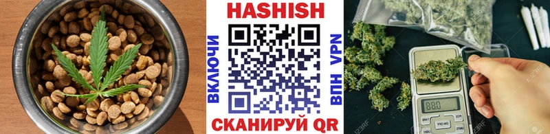 Печенье с ТГК конопля  Купить где  Бирюч 