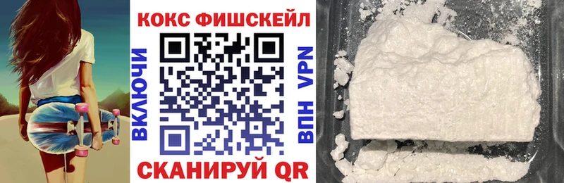 COCAIN Columbia Бирюч