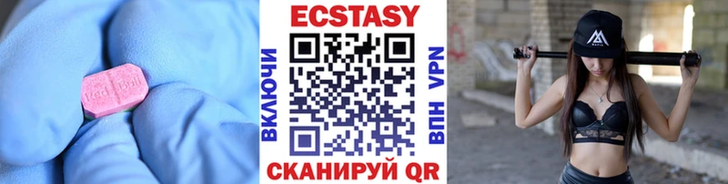 Купить закладки  Бирюч  Ecstasy louis Vuitton 