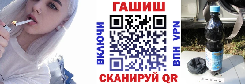 ГАШИШ Premium  Купить закладки  Бирюч 