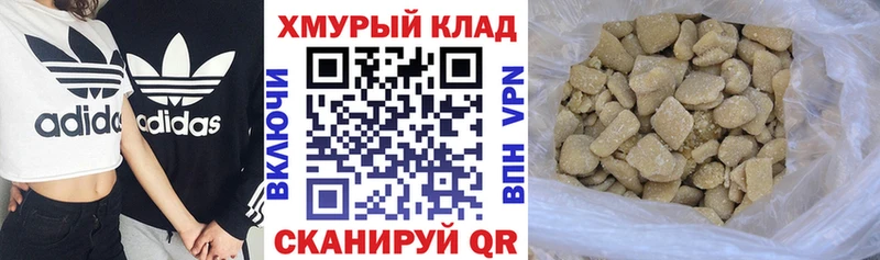 Купить где  Бирюч  Героин гречка 