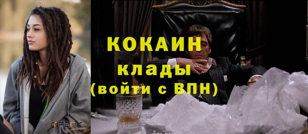 кокаин премиум Костерёво