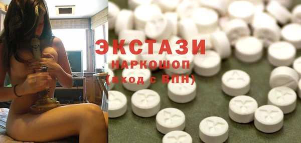 метадон Краснослободск