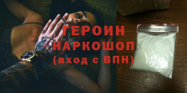 кокаин премиум Костерёво