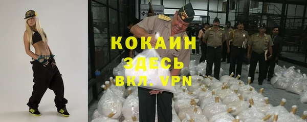 кокаин премиум Костерёво