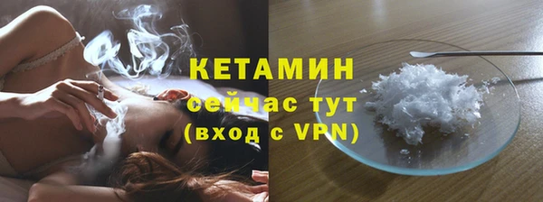 кокаин премиум Костерёво