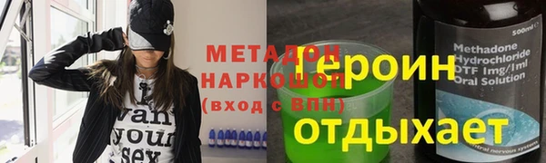 кокаин премиум Костерёво