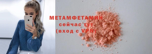 кокаин премиум Костерёво