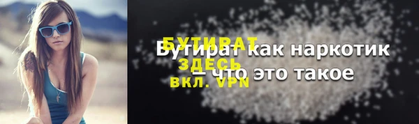 марки nbome Коряжма