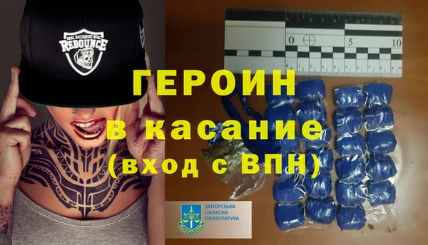 кокаин премиум Костерёво