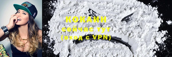 кокаин премиум Костерёво