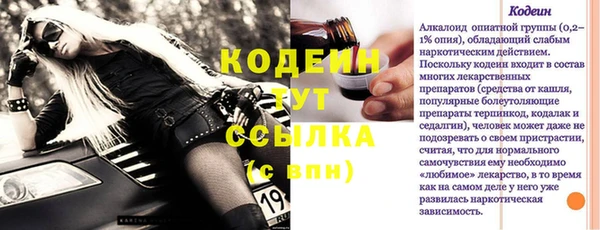 марки nbome Коряжма
