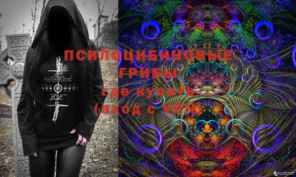кокаин премиум Костерёво