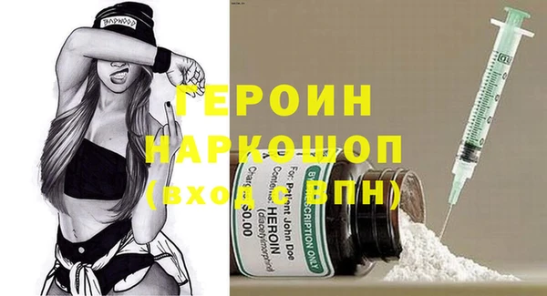 марки nbome Коряжма