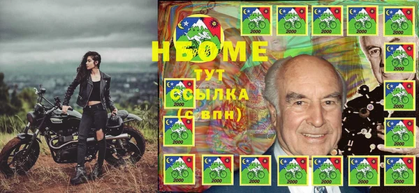 марки nbome Коряжма