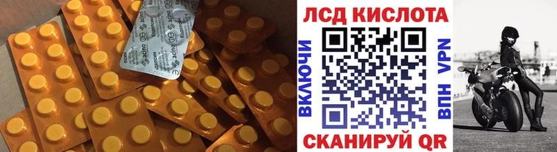 LSD-25 экстази ecstasy  Купить где  Бирюч 