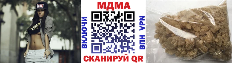 MDMA Molly  Купить  Бирюч 