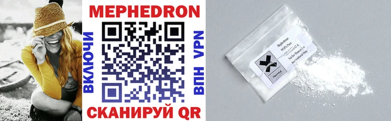 МЯУ-МЯУ VHQ  Купить где  Бирюч 