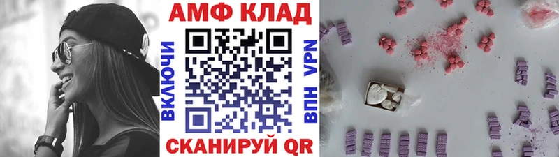 Метамфетамин витя  Купить закладки  Бирюч 