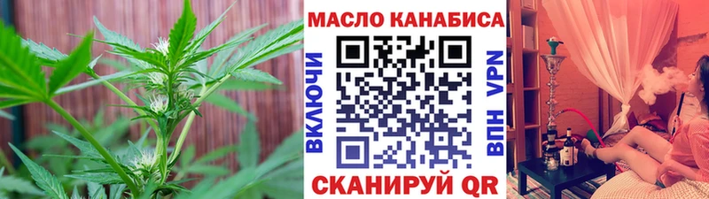 Купить закладки  Бирюч  Дистиллят ТГК вейп 